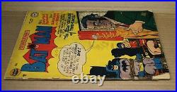 Batman #68 Golden Age 1951 Two Face Cover/Story. Solid and Complete